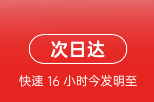 南昌空运航空货运 航空货运